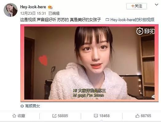18岁中国美少女爆红 外媒惊为天人 背景被扒：上海富家女 在美国留学（组图） - 3