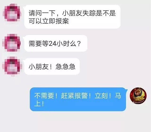 2018最后两天，我的孩子被挖掉双眼（组图） - 32