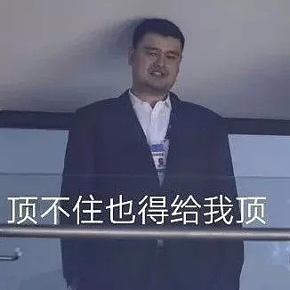 喝醉有多可怕？日本这些小姐姐真的很放纵（组图） - 30