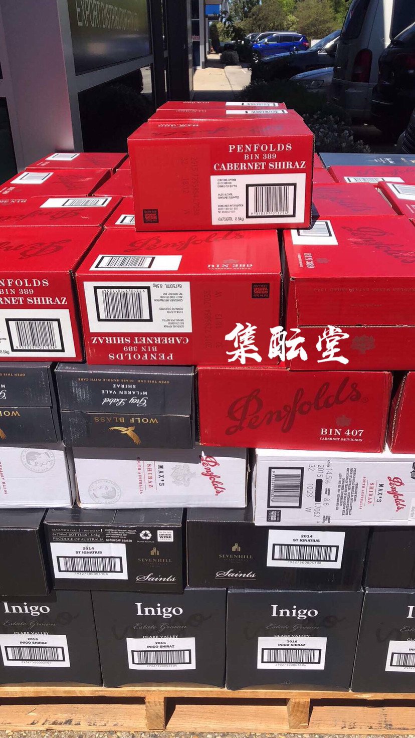 Penfolds奔富红酒大货出口中国