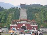 fengjun