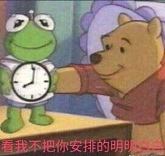 大保健