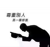 奔向明天