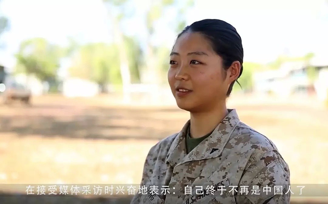 华人女子在美军服役7年获绿卡，兴奋表示终于不是中国人了（组图） - 1