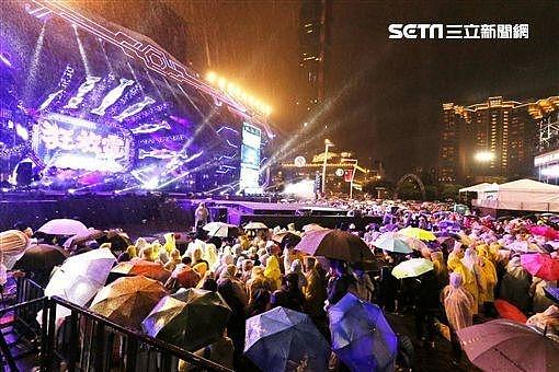 台北跨年晚会开场被骂翻 一万多人雨中看人打游戏（组图） - 1