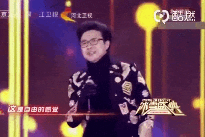 北京卫视零下十三度户外跨年，众明星冻出表情包，太搞笑了！