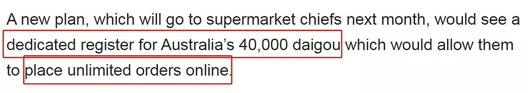 本月，澳洲超市要出奶粉新政？代购们以后可以无限量购买奶粉？！ - 5