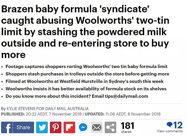 本月，澳洲超市要出奶粉新政？代购们以后可以无限量购买奶粉？！ - 25