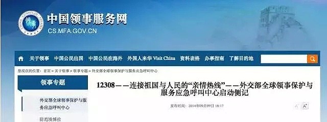 华人旅游大巴被砸烂 土豪炫富被盯上! 报警后竟不出警 这些地方高危... - 17