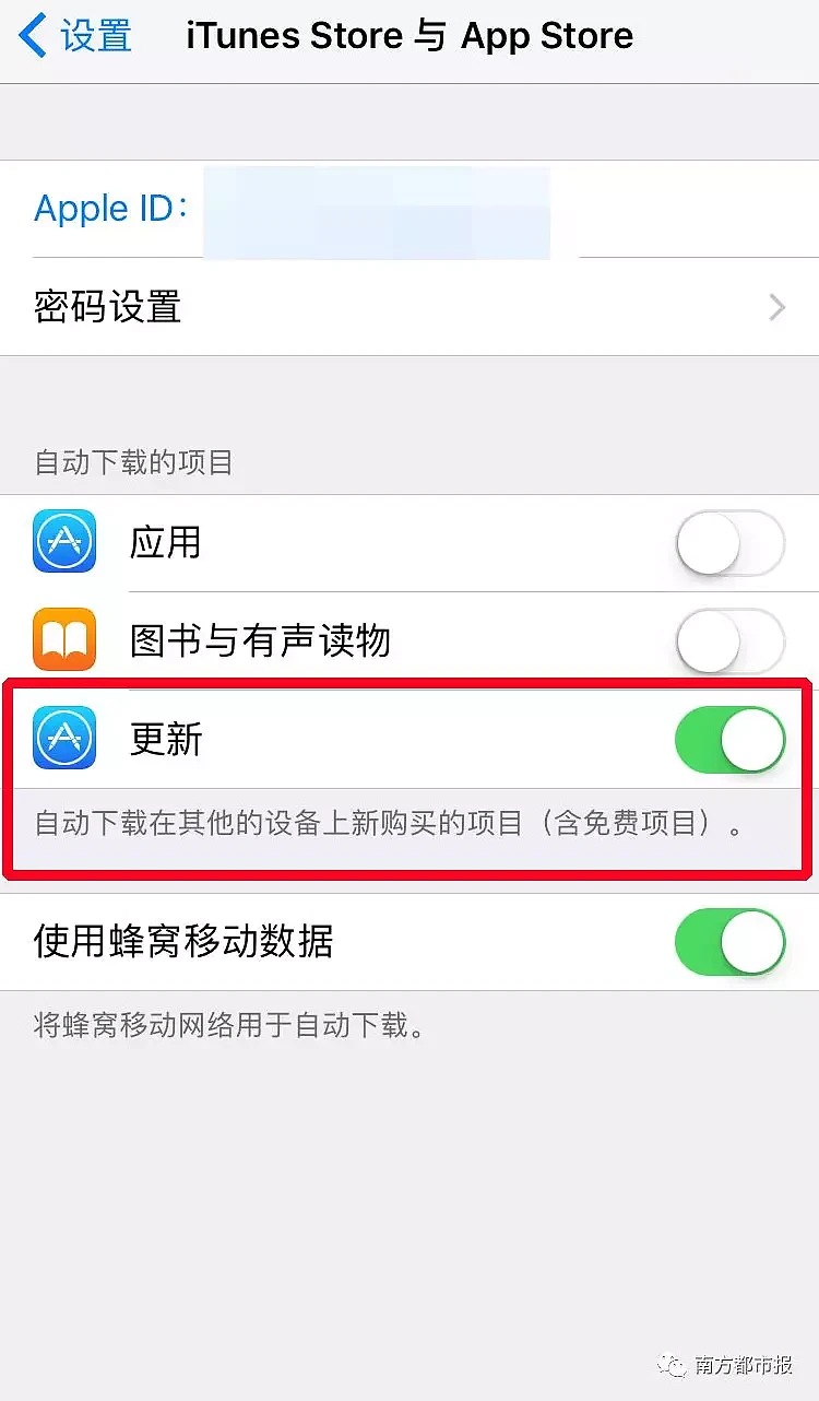 中国网友一觉醒来 一脸懵 微信竟自动更新了（组图） - 28