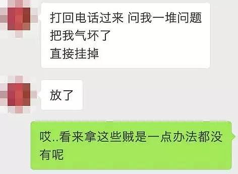 多伦多便利店遭遇抢劫，华人大姐抡起棍子：干他丫的（视频/组图） - 6