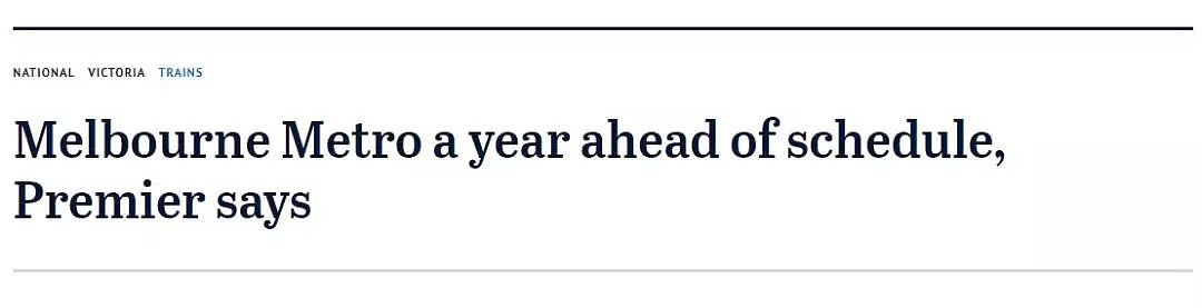 天呐！未来墨尔本又要大变，政府总计投了1057个亿！最早的只需再等3年 - 22