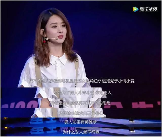 31岁赵丽颖宣布怀孕：生孩子是为了让冯绍峰浪子回头？我不需要！