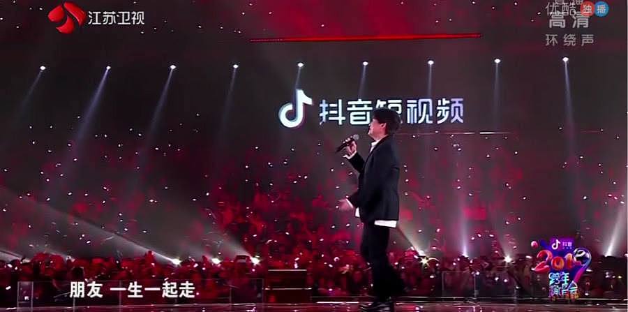 这一届跨年晚会：哈哈哈哈哈哈哈哈哈哈！（组图） - 53