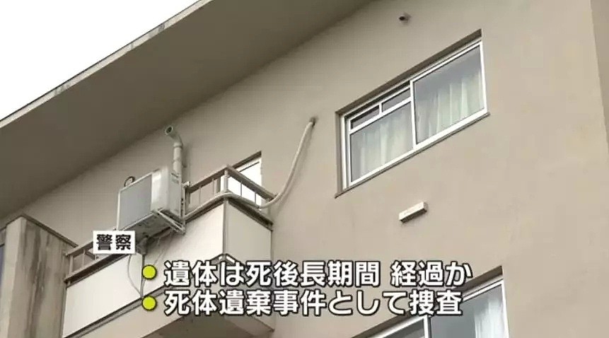 妻子离世8日后，日本丈夫在收拾遗物时从衣箱里翻出了一具婴儿尸体（组图） - 8