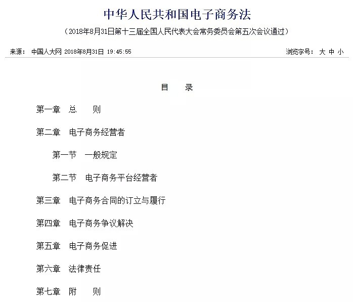 视频 | 房价、代购、移民、大选，2019年你最关心的问题都在这里 - 7