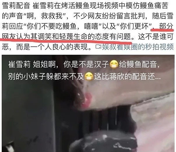 辣眼睛！被男友人躺胸压身下！清纯女星沦落至此，她到底受了多大刺激？（组图） - 25