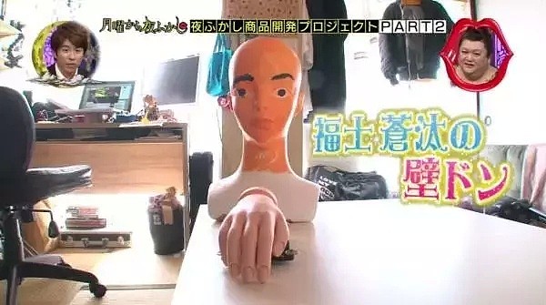 90后日本女生为了谈恋爱手动“隆胸”，结果被千万人围观， 还被“男明星”公主抱！（组图） - 14