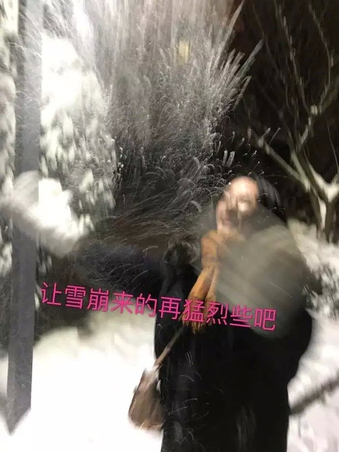 下雪了让男朋友给我拍张美照发朋友圈，结果看完想分手了（组图） - 5