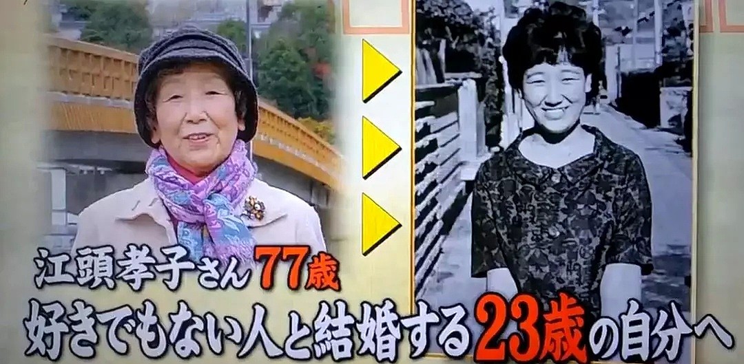 4位日本老人给年轻的自己录了一段话，笑着笑着就哭了（组图） - 4