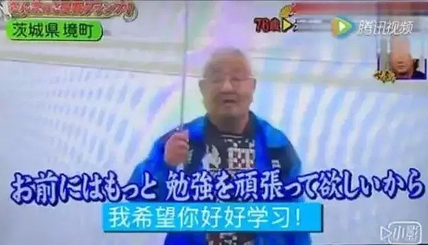 4位日本老人给年轻的自己录了一段话，笑着笑着就哭了（组图） - 10