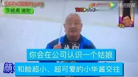 4位日本老人给年轻的自己录了一段话，笑着笑着就哭了（组图） - 12