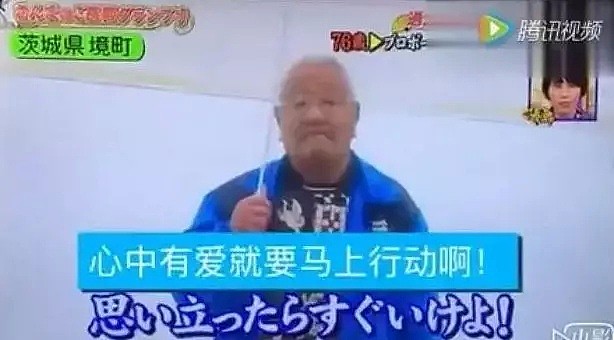 4位日本老人给年轻的自己录了一段话，笑着笑着就哭了（组图） - 13