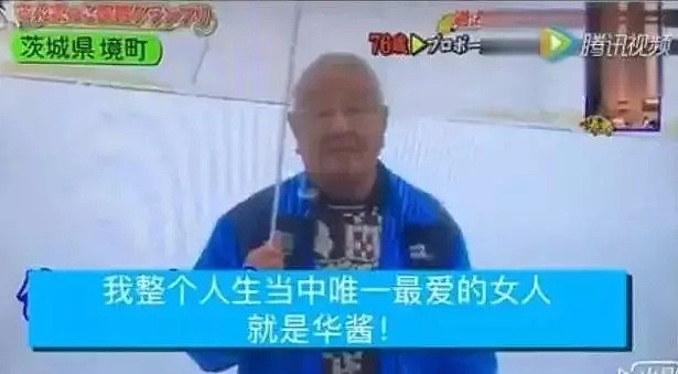 4位日本老人给年轻的自己录了一段话，笑着笑着就哭了（组图） - 14