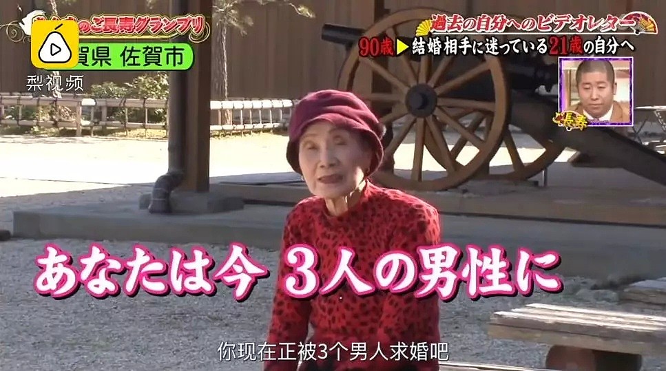 4位日本老人给年轻的自己录了一段话，笑着笑着就哭了（组图） - 16