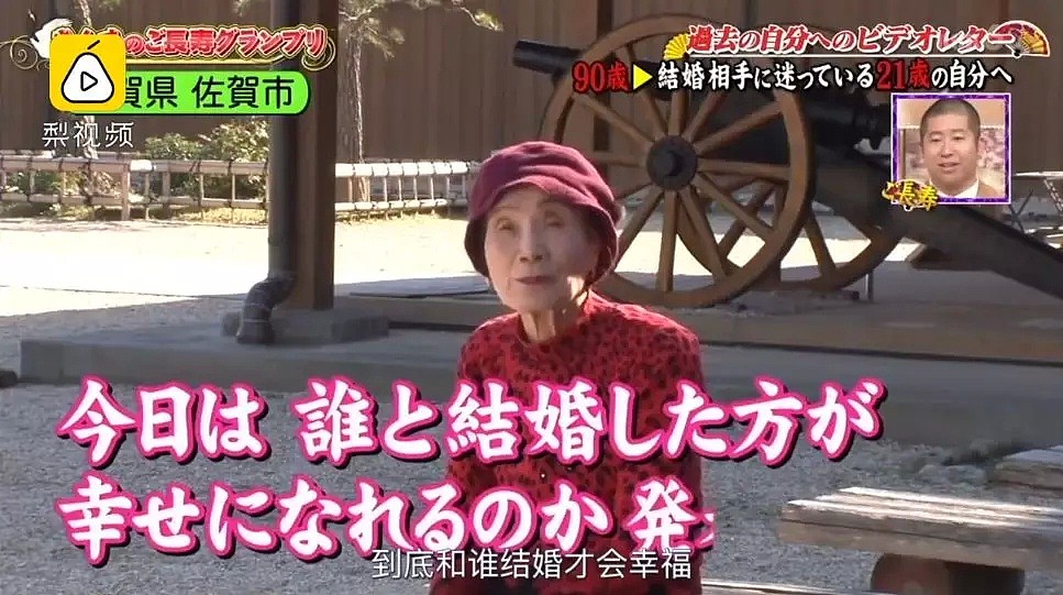 4位日本老人给年轻的自己录了一段话，笑着笑着就哭了（组图） - 17