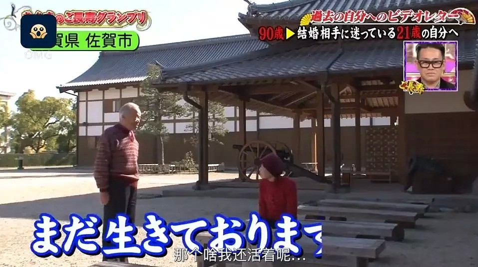 4位日本老人给年轻的自己录了一段话，笑着笑着就哭了（组图） - 18