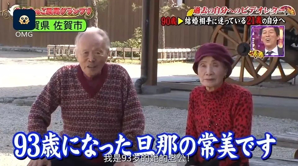 4位日本老人给年轻的自己录了一段话，笑着笑着就哭了（组图） - 19
