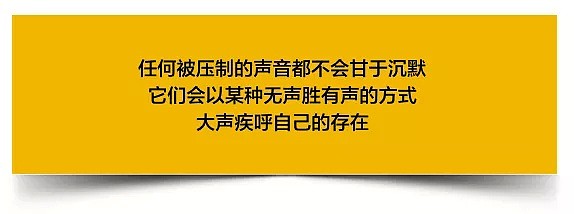 中国姑娘在印被迷奸 这部禁片揭印度黑暗一面（组图） - 1