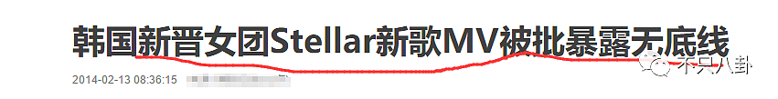 因表演服装太暴露被举报了？这位小姐姐也很闹心吧..（组图） - 71