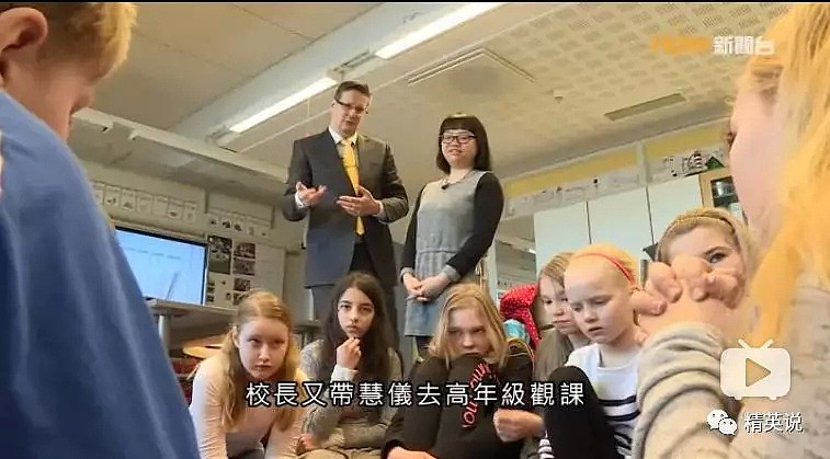纪录片跟拍上海、香港、芬兰学生的一天，教育差距之大引人深思… - 37