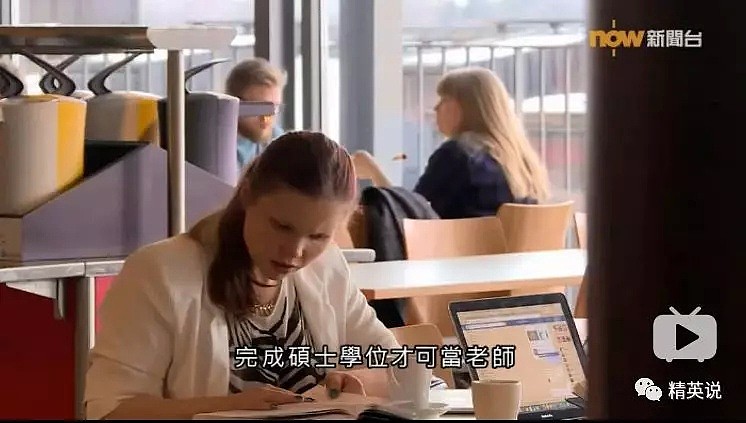 纪录片跟拍上海、香港、芬兰学生的一天，教育差距之大引人深思… - 41