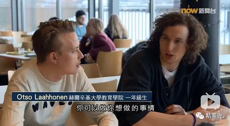 纪录片跟拍上海、香港、芬兰学生的一天，教育差距之大引人深思… - 42