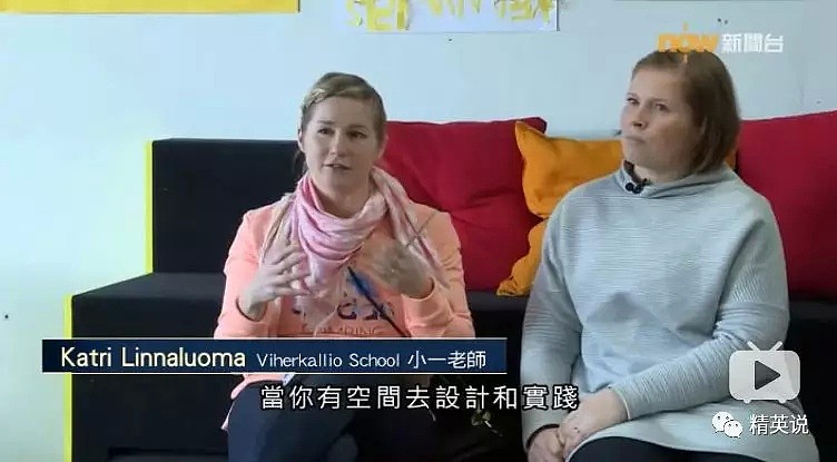 纪录片跟拍上海、香港、芬兰学生的一天，教育差距之大引人深思… - 43