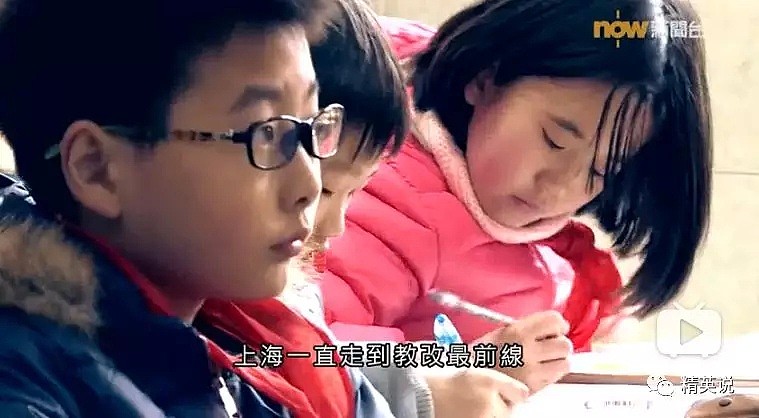 纪录片跟拍上海、香港、芬兰学生的一天，教育差距之大引人深思… - 54