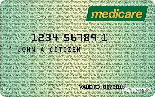 有必要购买私人医疗保险吗？解析澳洲居民Medicare与私人医保的区别 - 2