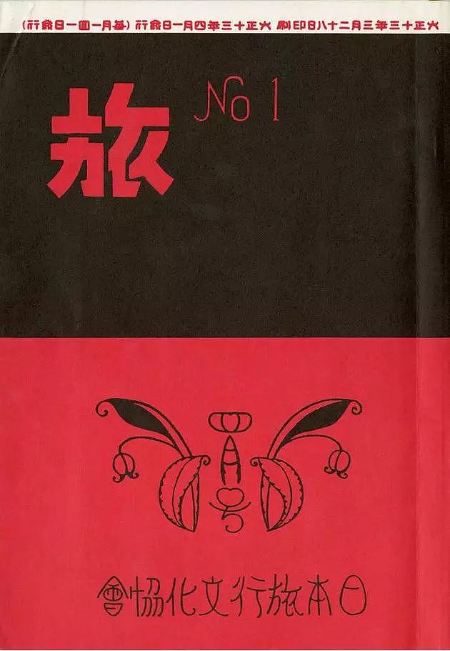 离开日本要给“分手费”，3岁小孩都要交！游客心累：讲不出“再见”