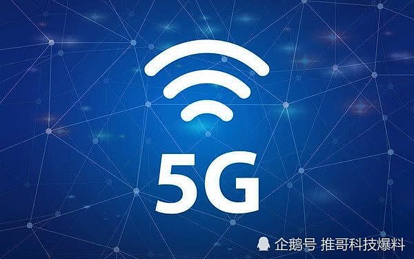 华为5G网速确认，超美国5倍，任正非下了铁命令！（组图） - 2