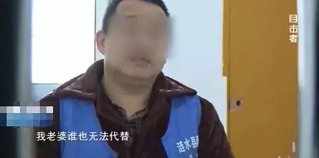 渣男车上常备“听话水”侵害400多女性 还拍视频要挟