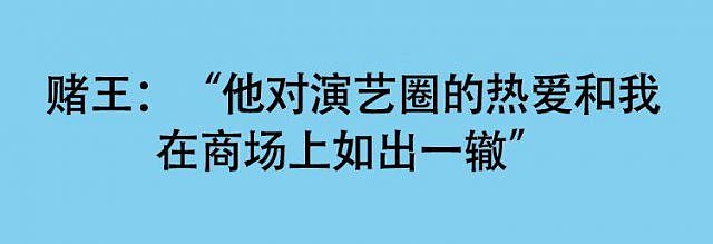 一出生就有500 亿家产等着去继承，她非要选择当艳星？（组图） - 23