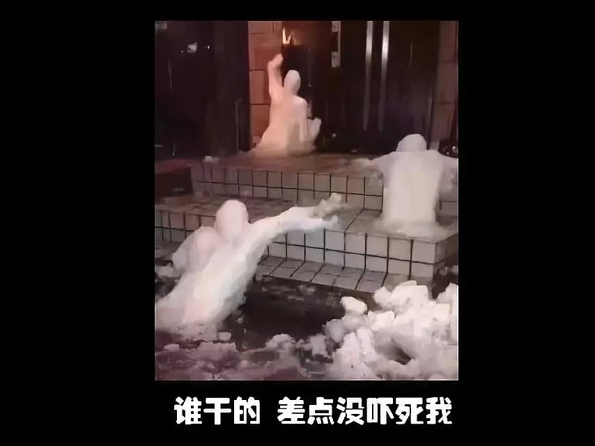 千万不要点开这些下雪沙雕合集！！你会后悔的哈哈哈哈哈哈哈哈（组图） - 12