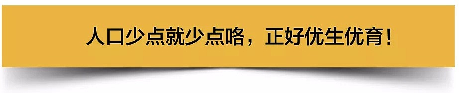 中国最可怕危机到来了！人口或首次负增长，后果可能很糟糕（组图） - 7