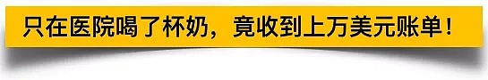 在美国连救护车都不敢叫的留学生终于回国了（组图） - 9