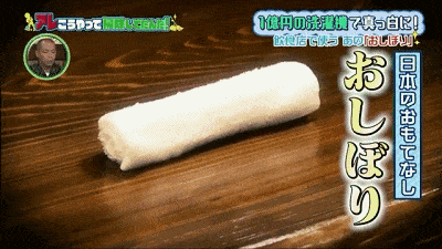 日本餐厅白毛巾清洗全过程曝光 看完后沉默了（视频/组图） - 1