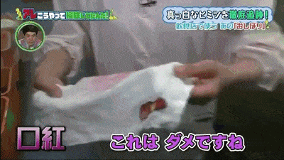 日本餐厅白毛巾清洗全过程曝光 看完后沉默了（视频/组图） - 23