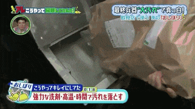 日本餐厅白毛巾清洗全过程曝光 看完后沉默了（视频/组图） - 26